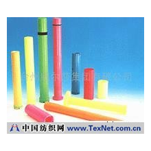 台州市威尔莎集团有限公司 -塑料纱管